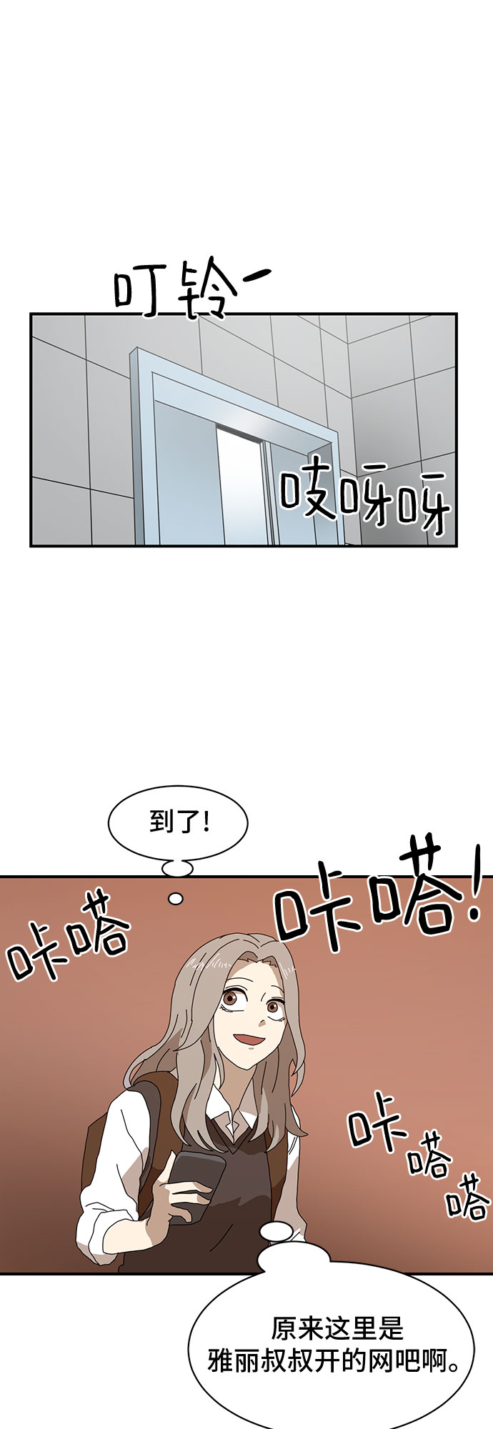第8话60