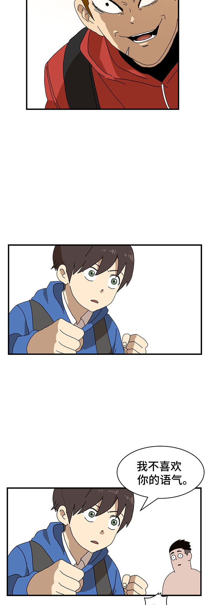 第8话7