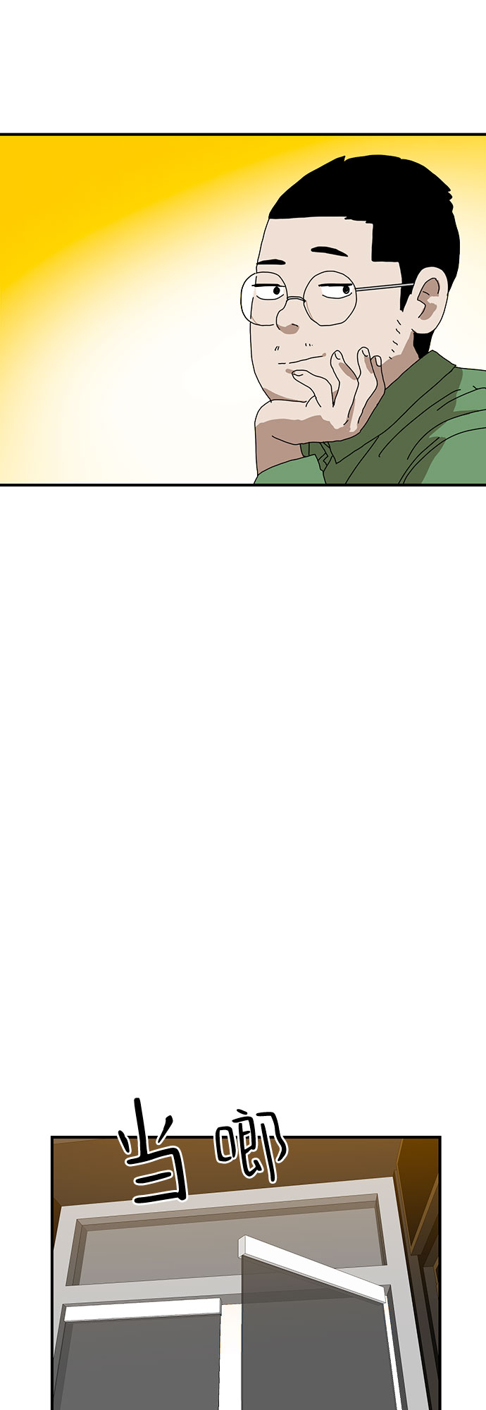 第8话71