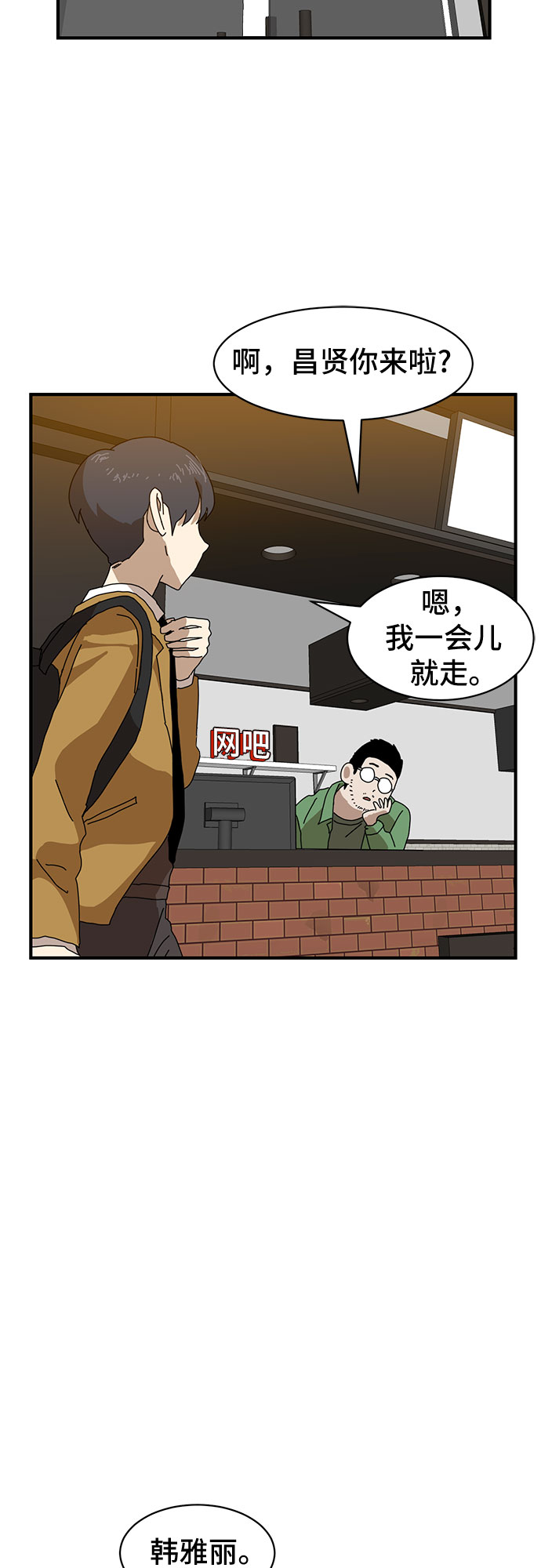 第8话72
