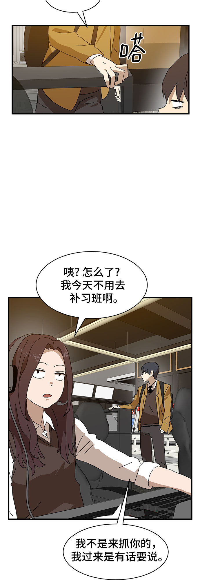 第8话73