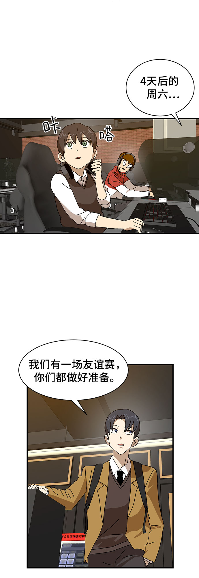 第8话74