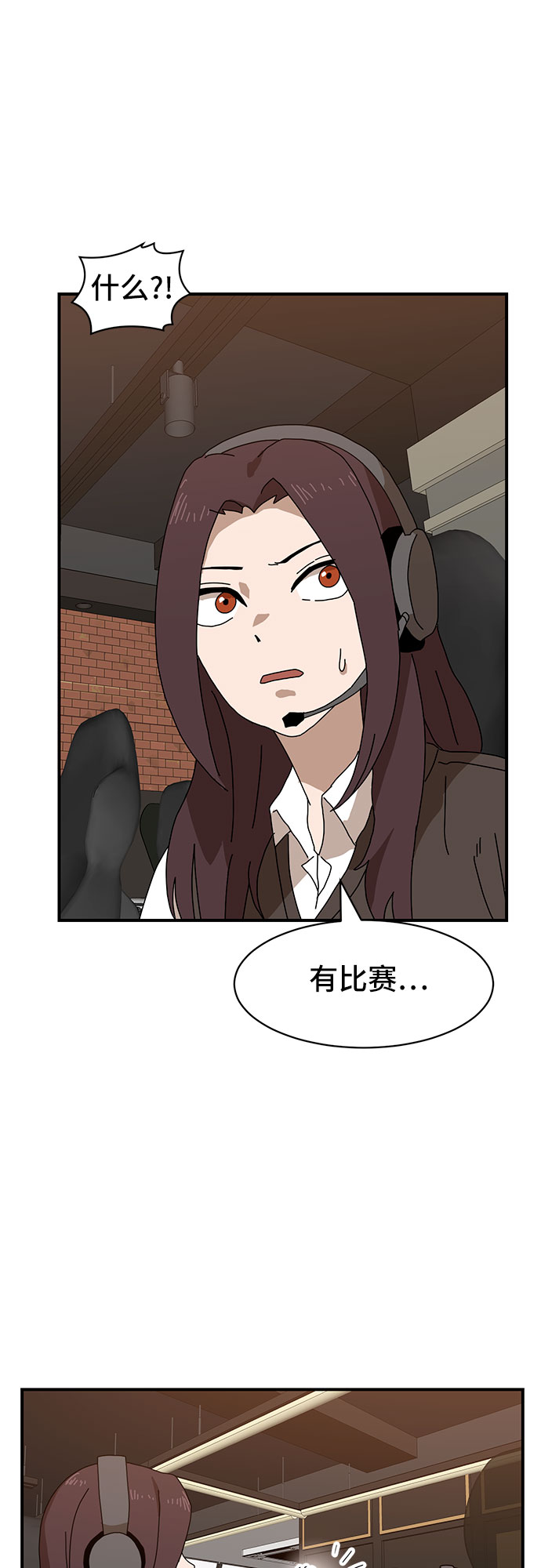 第8话76