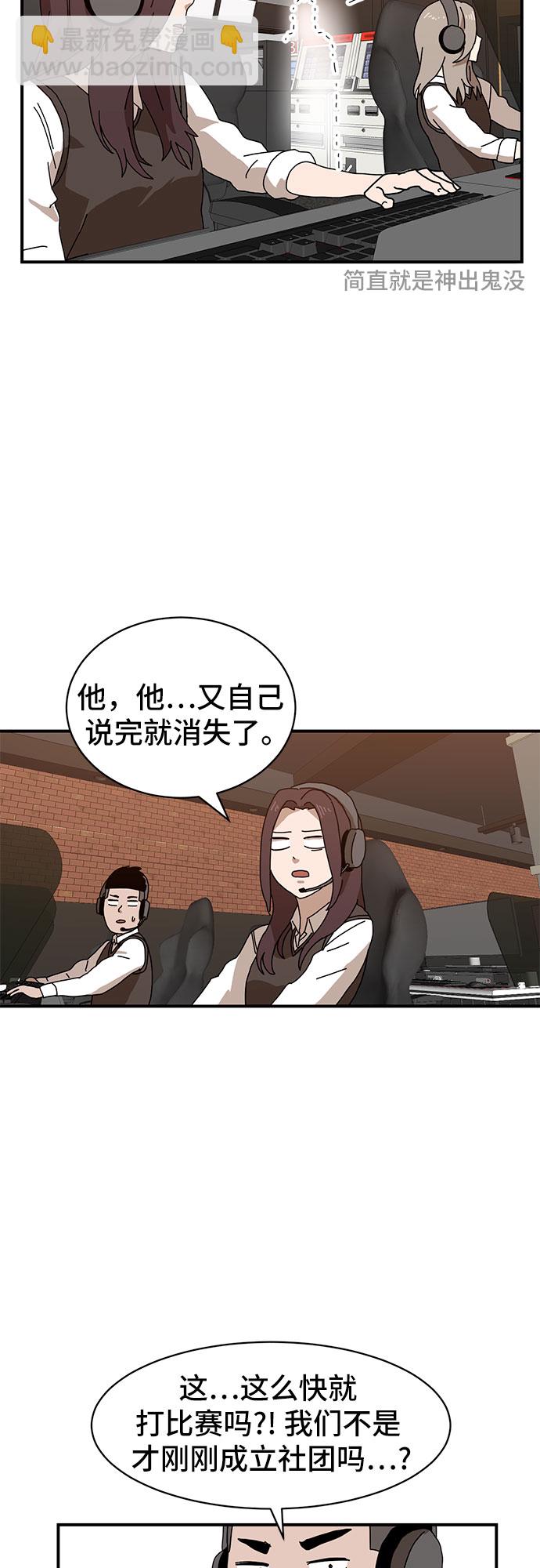 第8话77