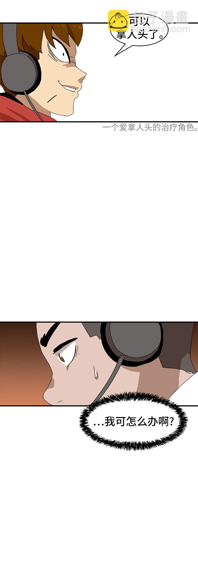 第8话79