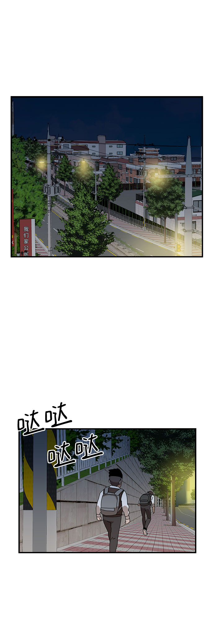 第8话83