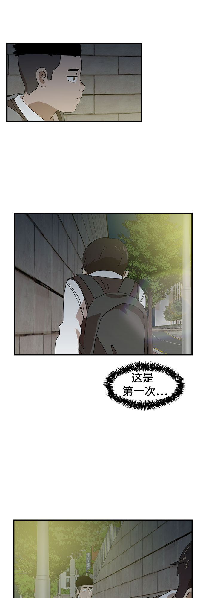 第8话84