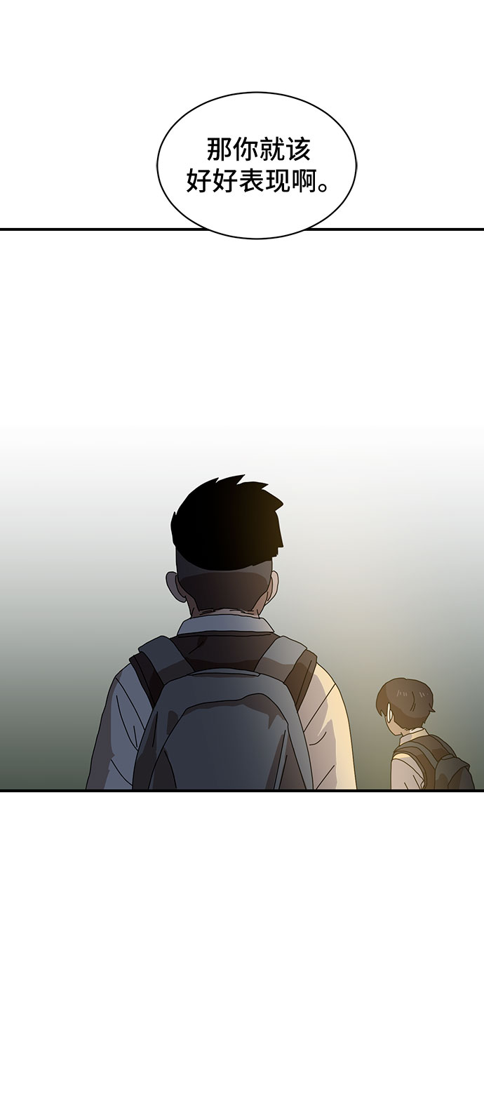 第8话89