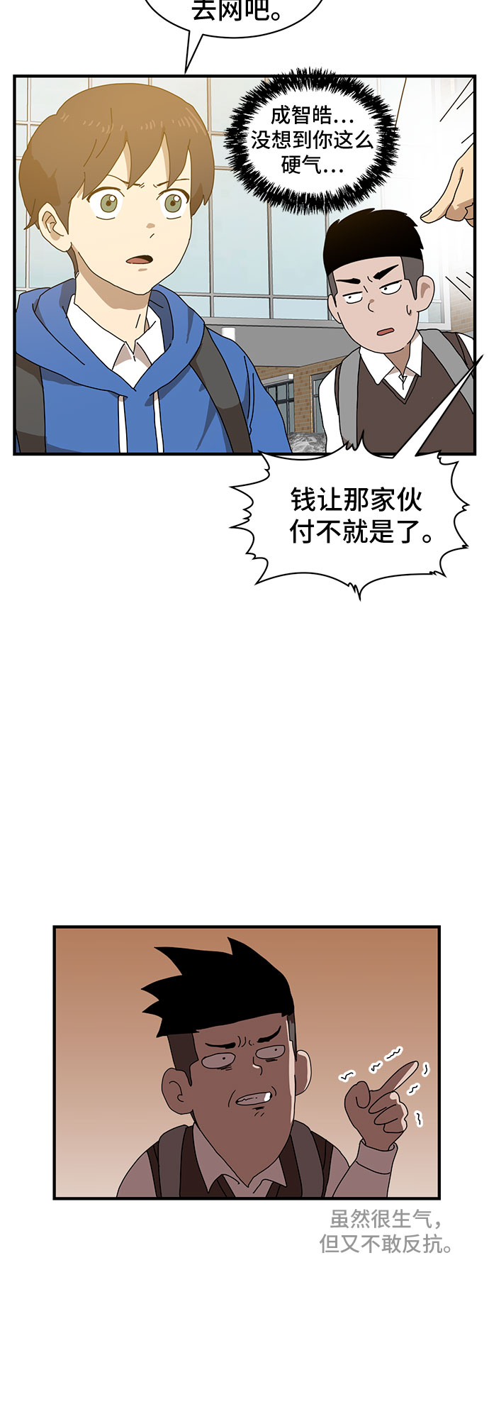 第8话9