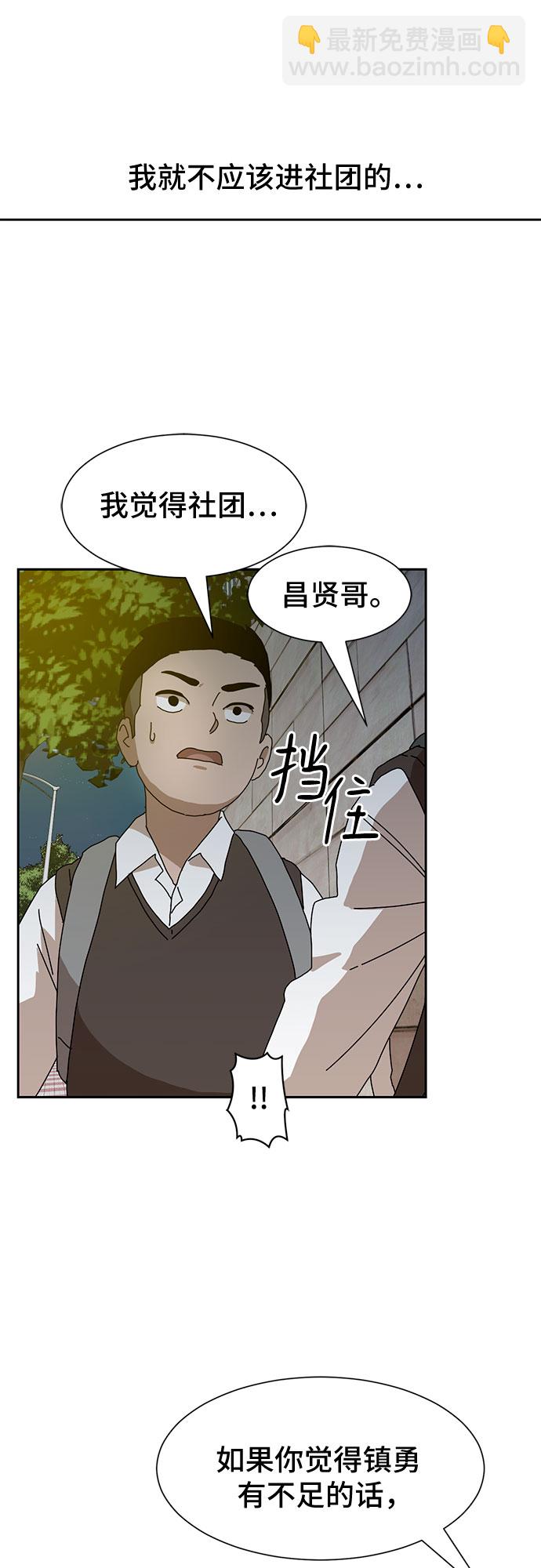 第8话92
