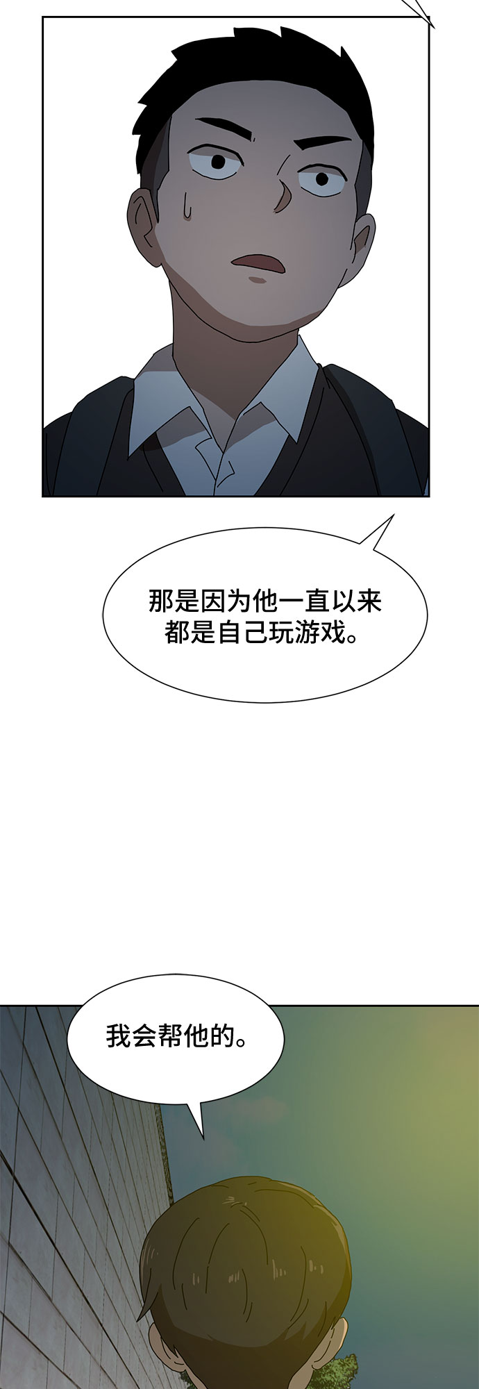 第8话93