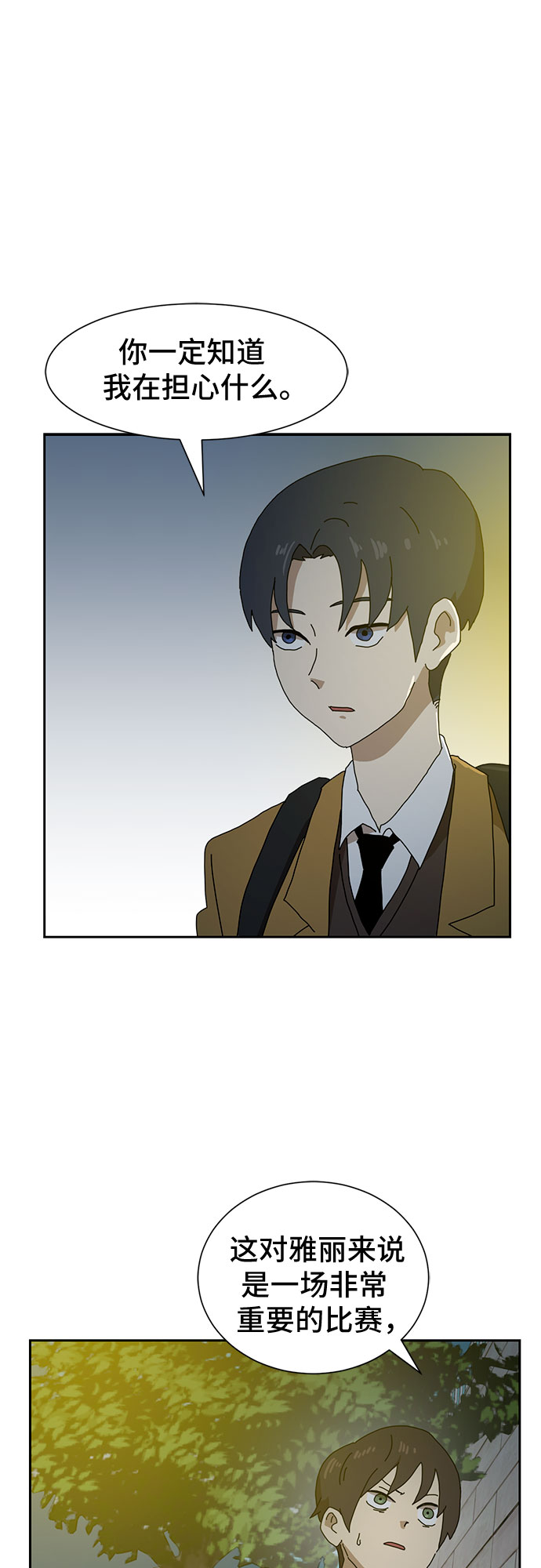 第8话97