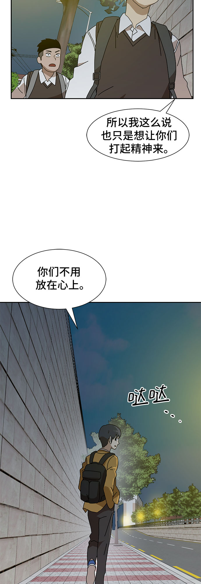第8话98