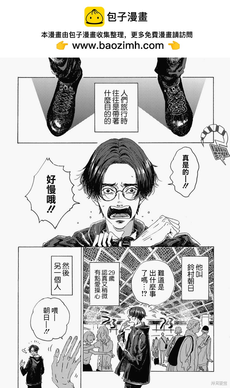 第1话1