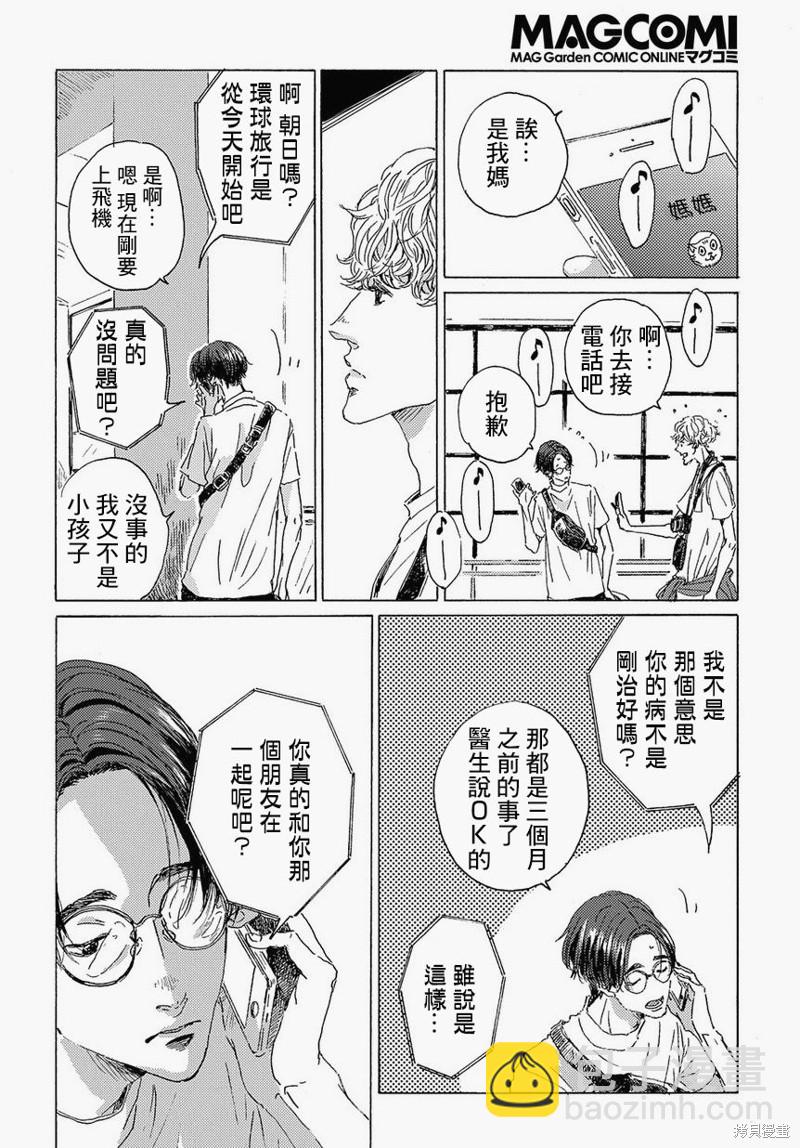 第1话17
