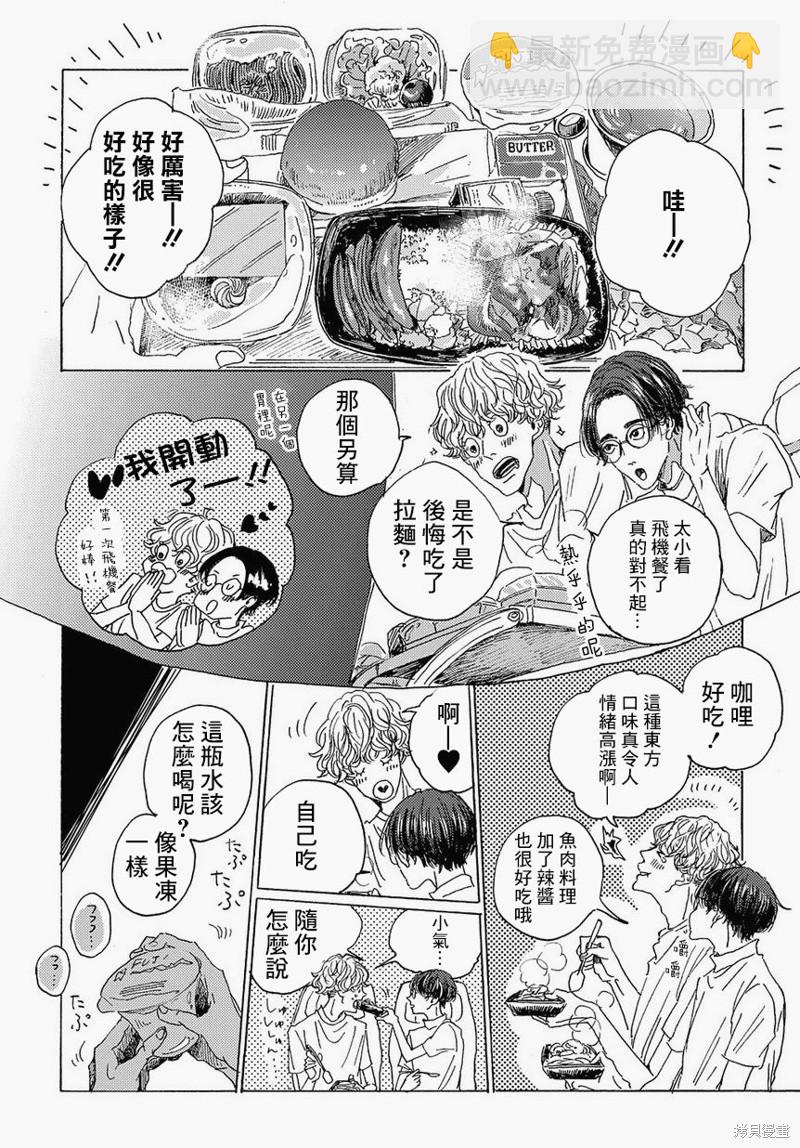 第1话28
