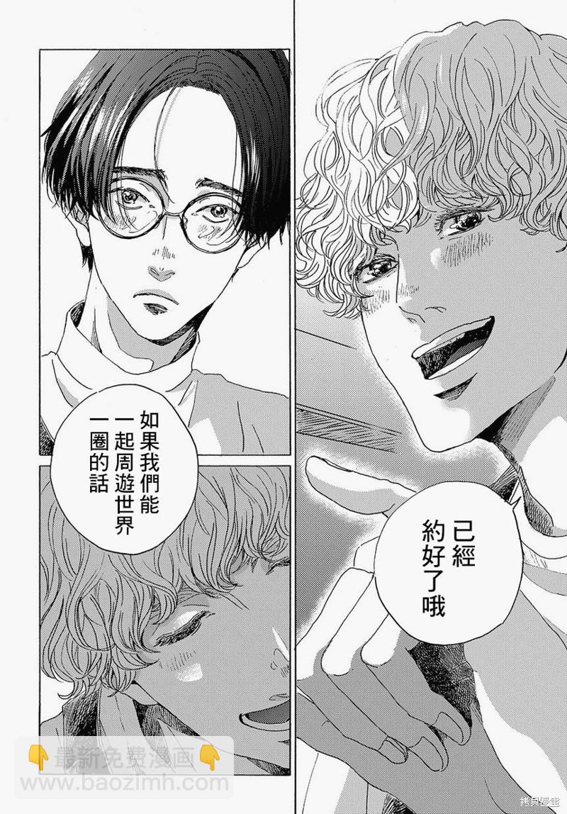 第1话35