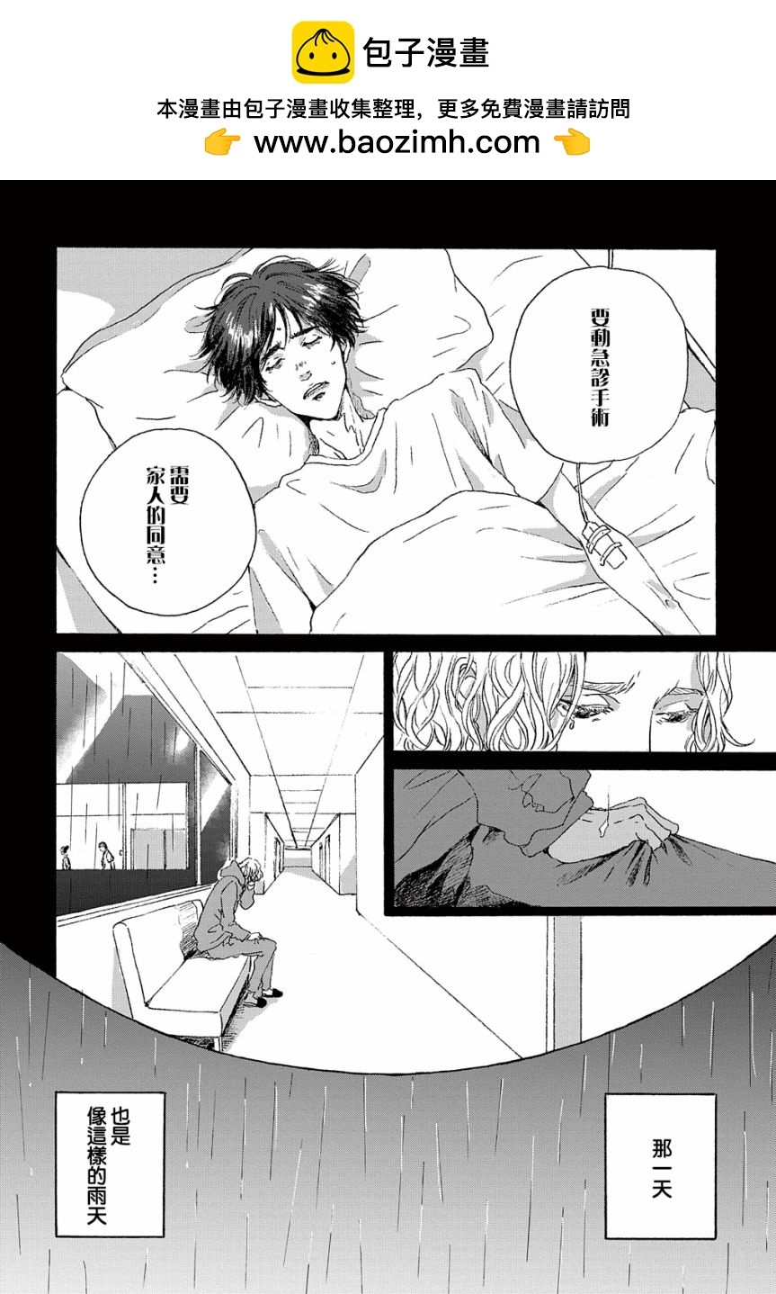 第8话1