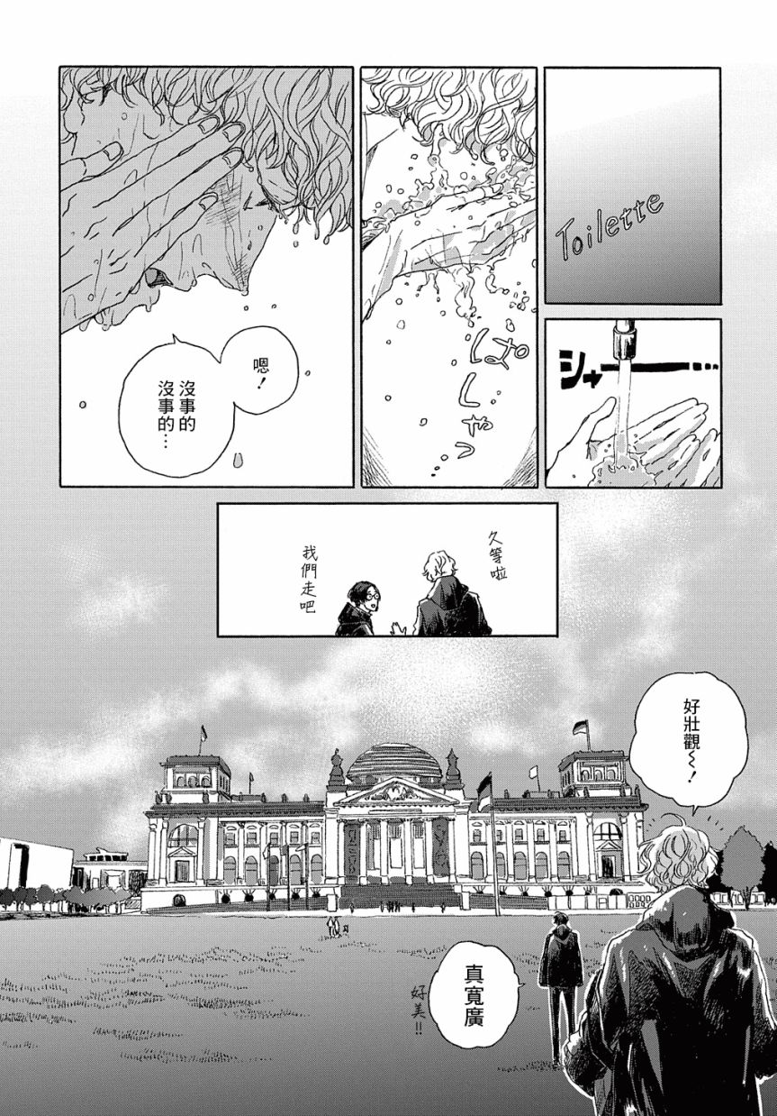 第8话10