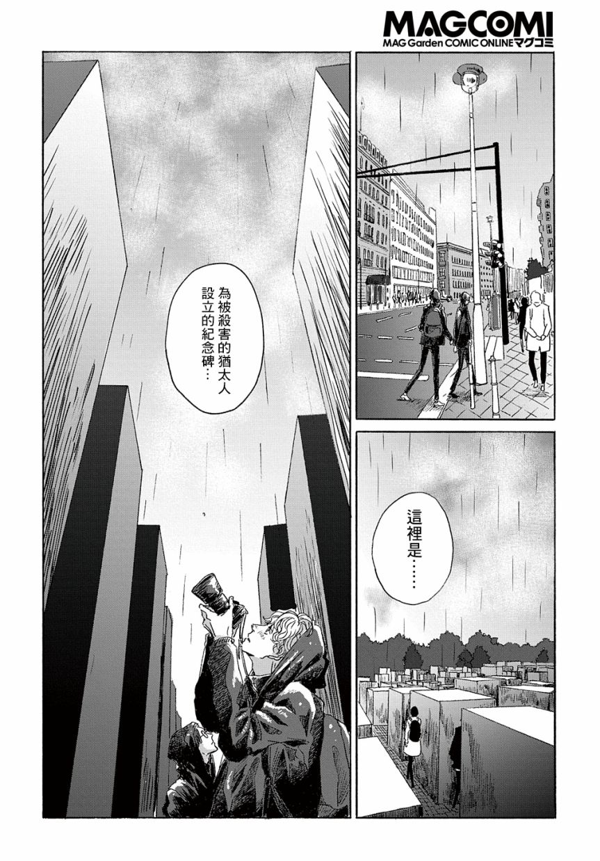 第8话11