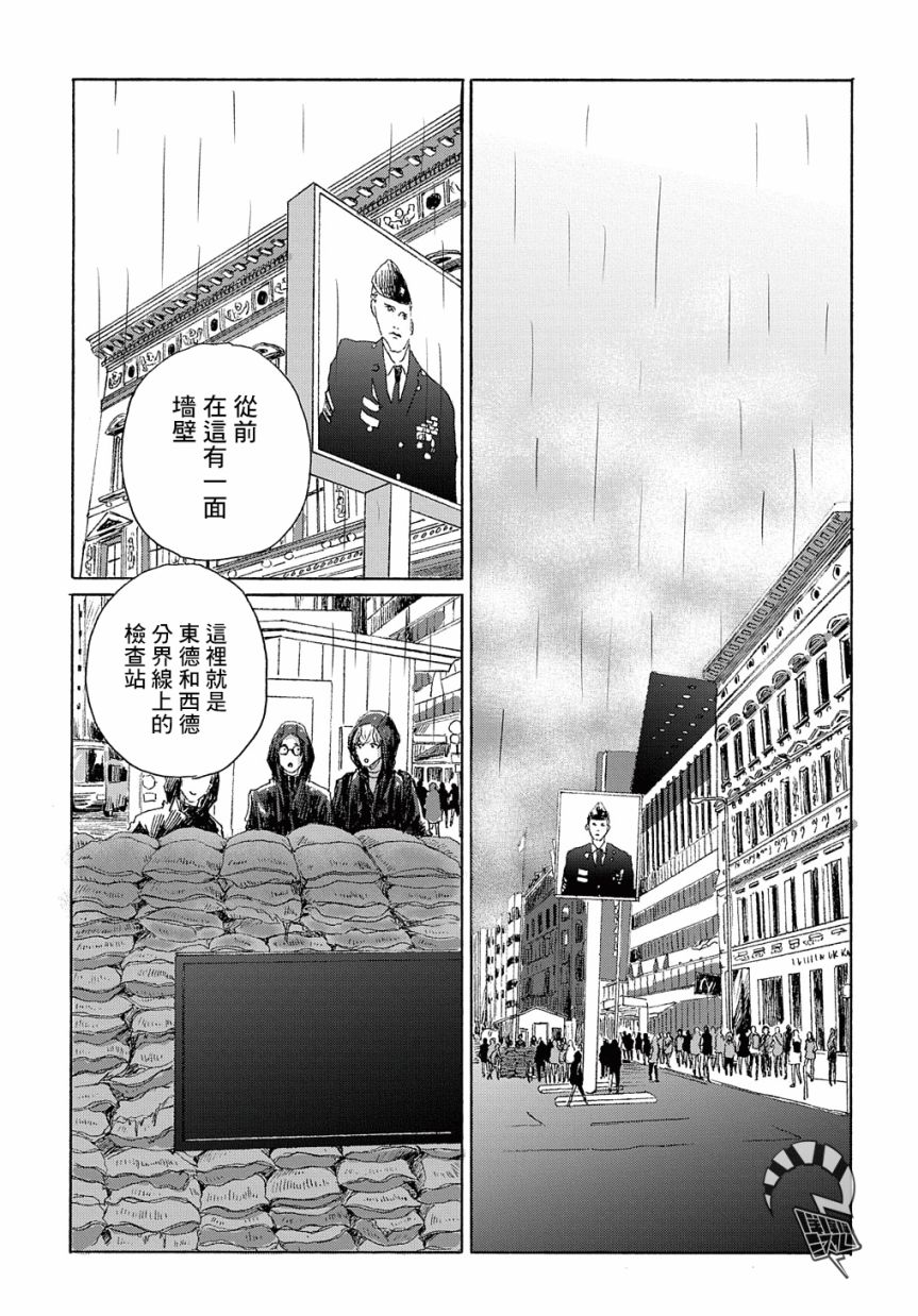 第8话12