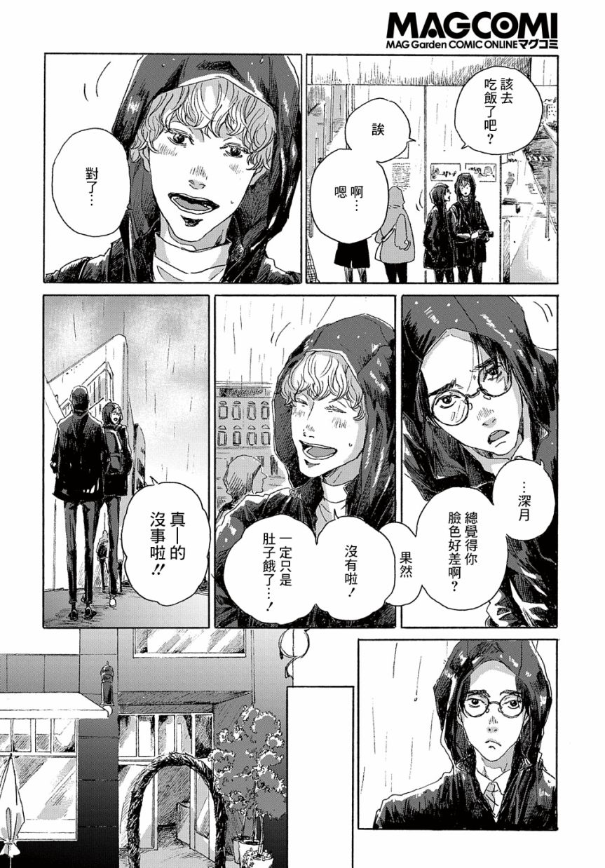 第8话13