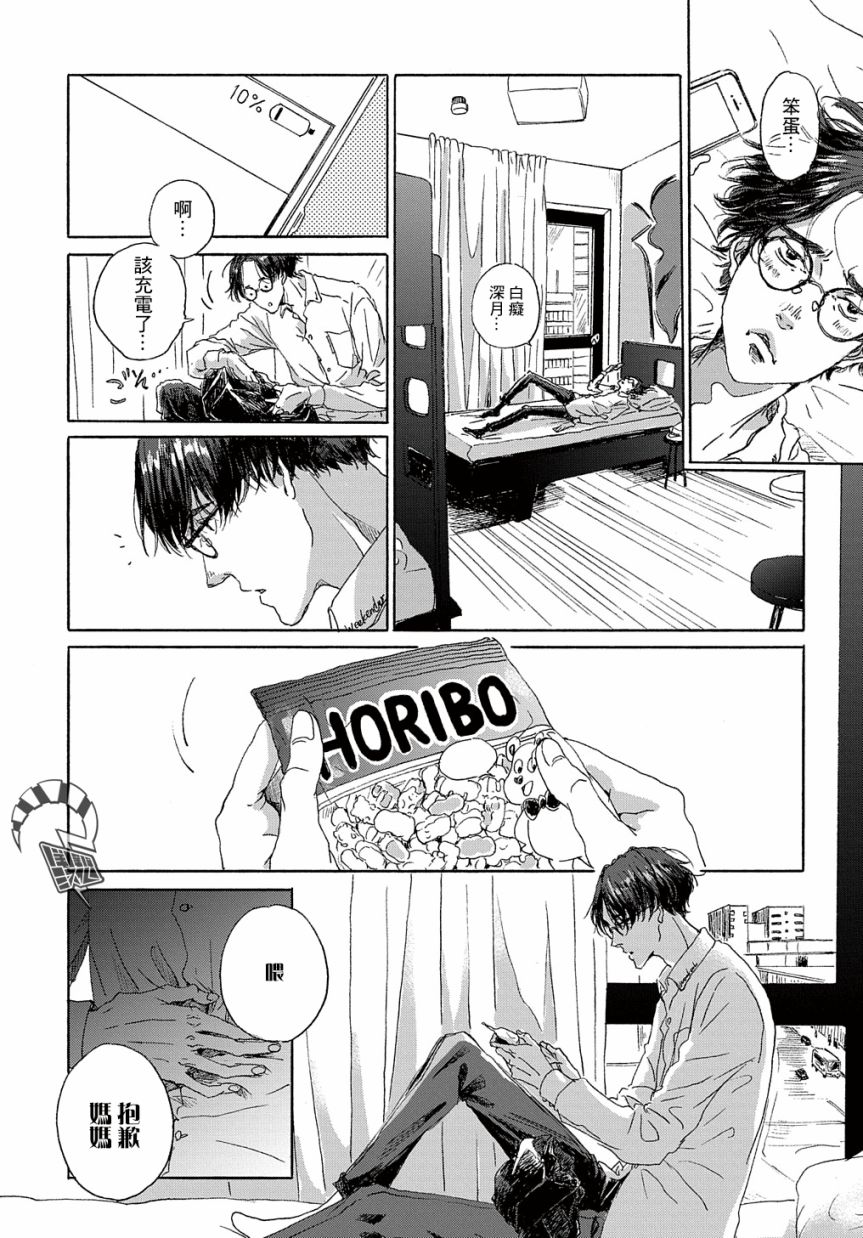 第8话18