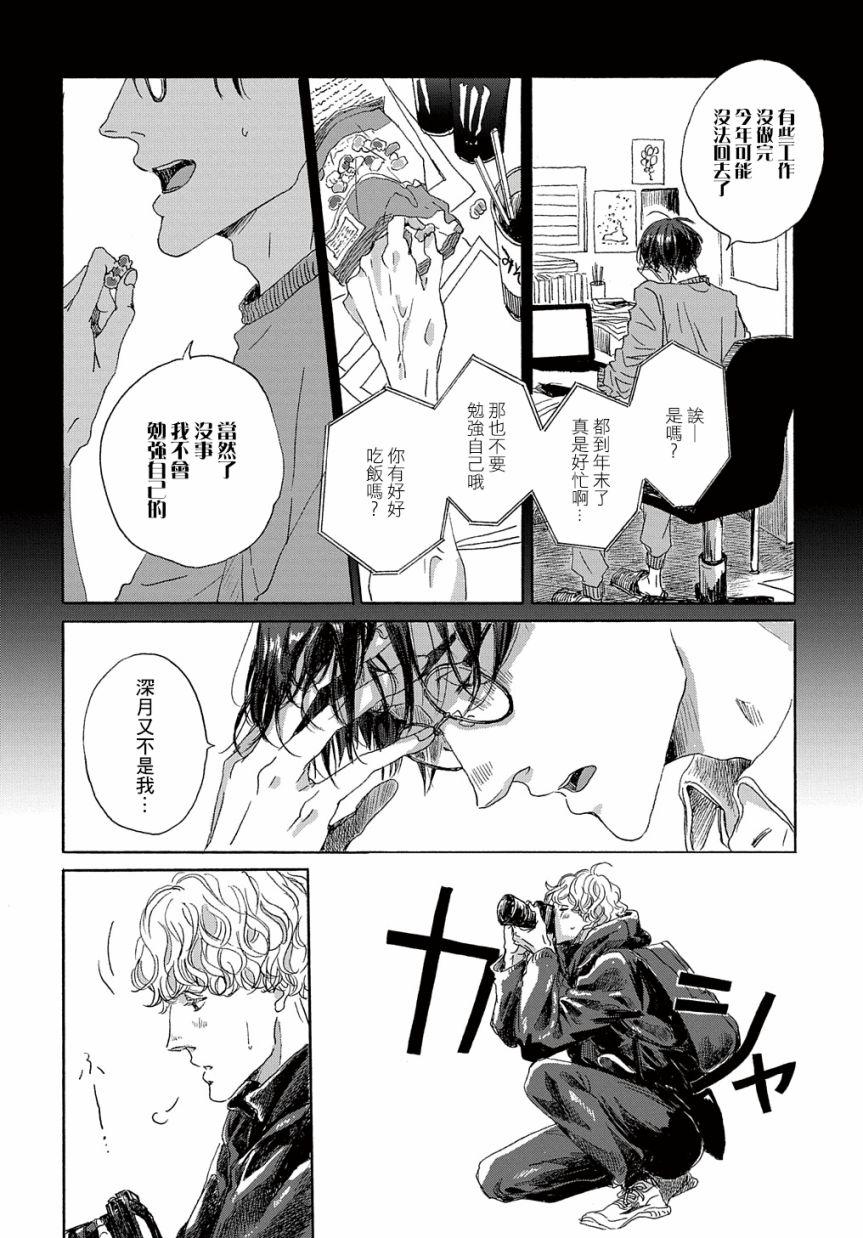 第8话19