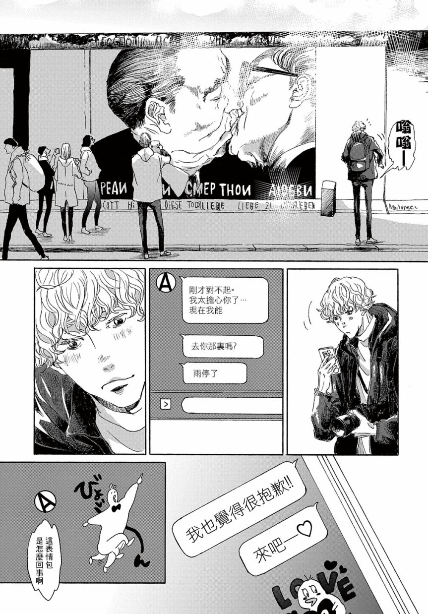 第8话20