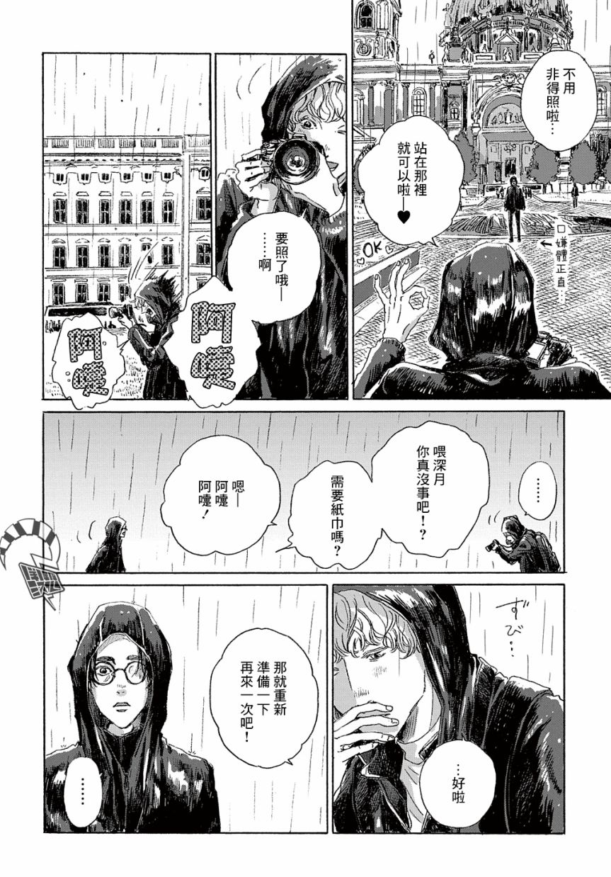 第8话5
