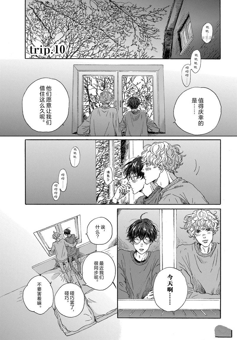 第10话0