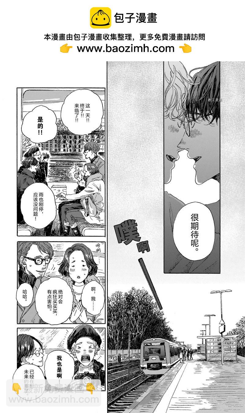 第10话1