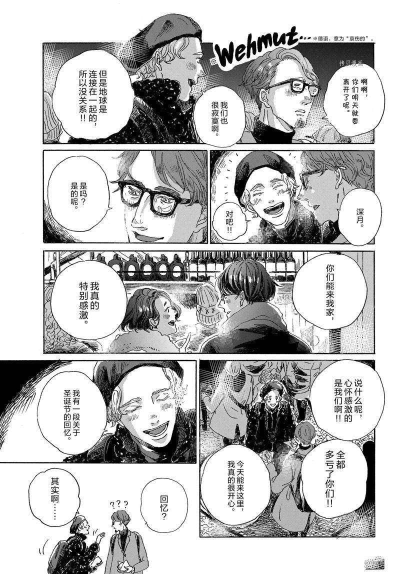 第10话10