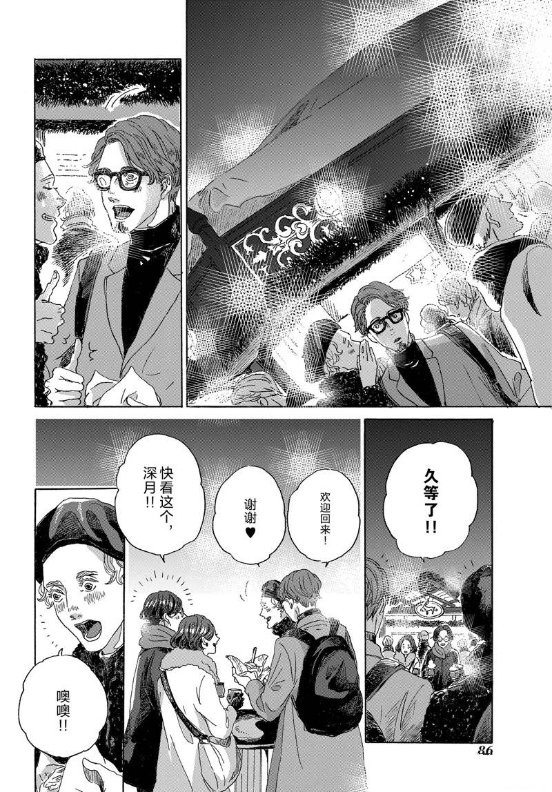 第10话11