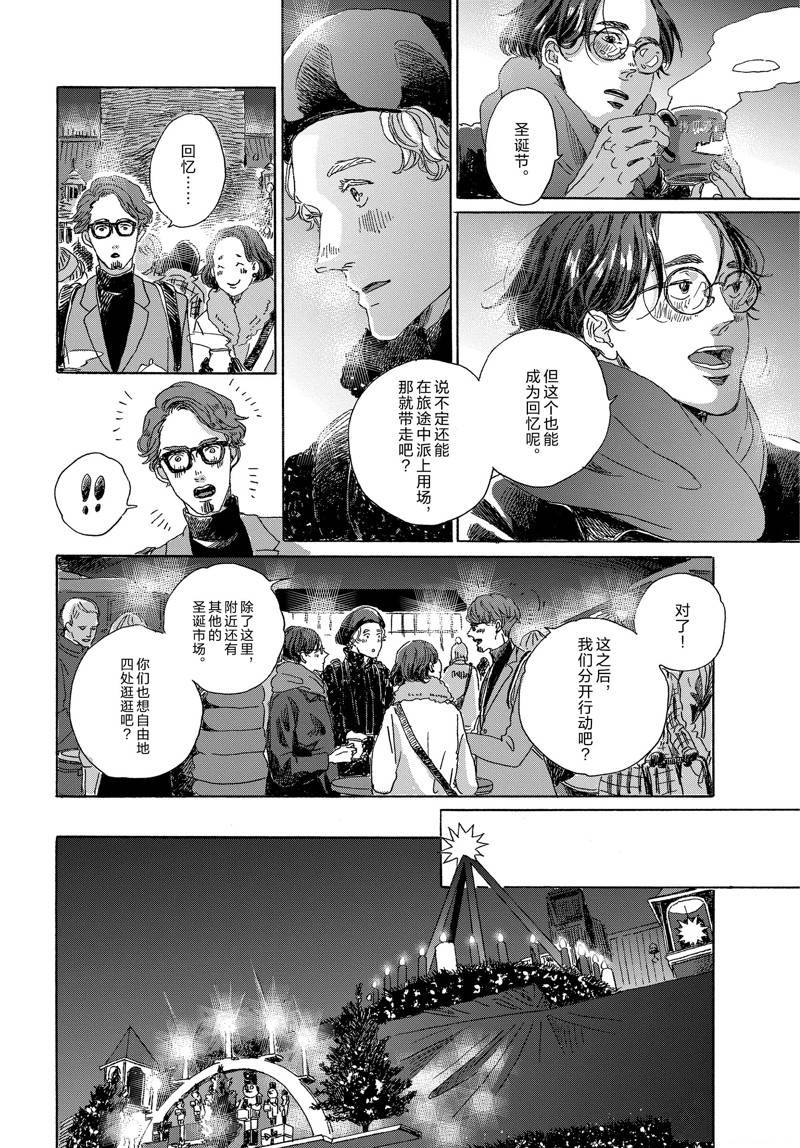 第10话13