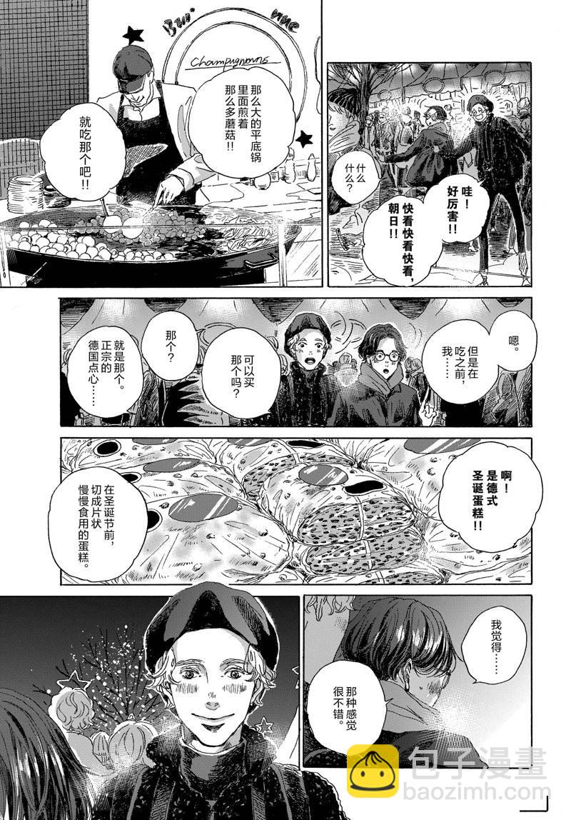 第10话16