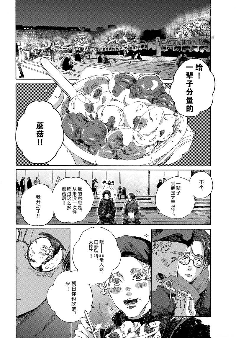 第10话17