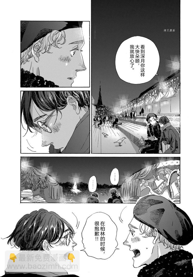 第10话18