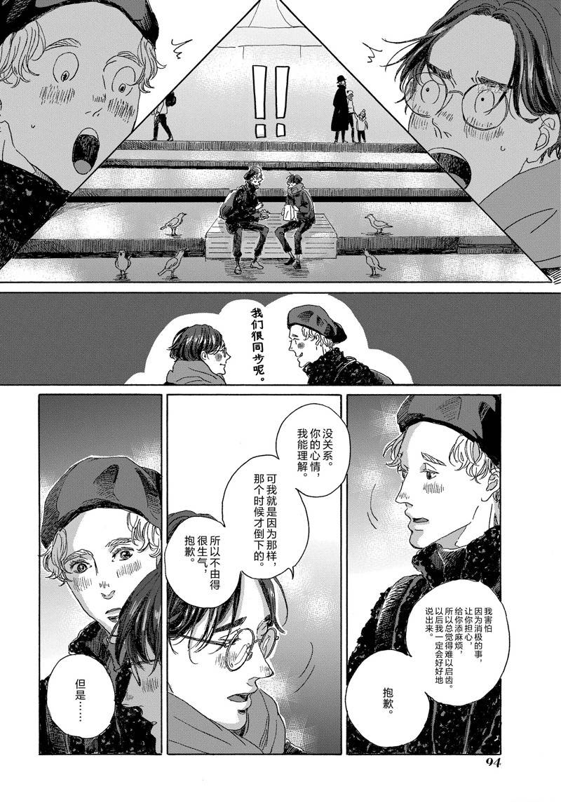 第10话19