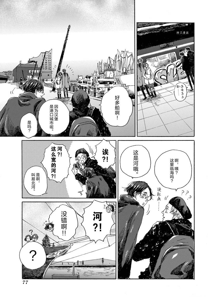 第10话2