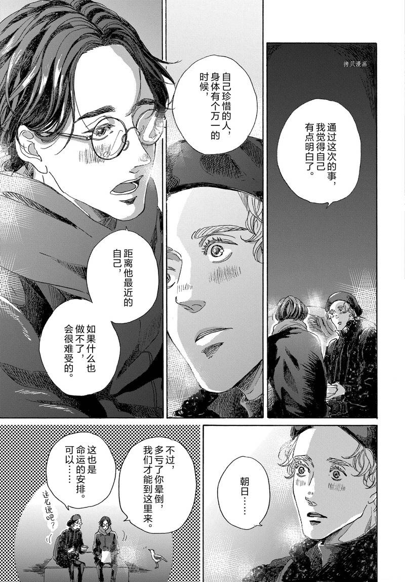 第10话20