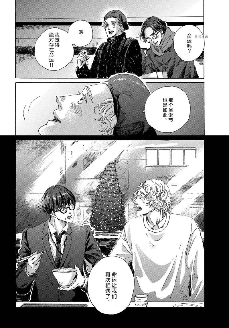 第10话21