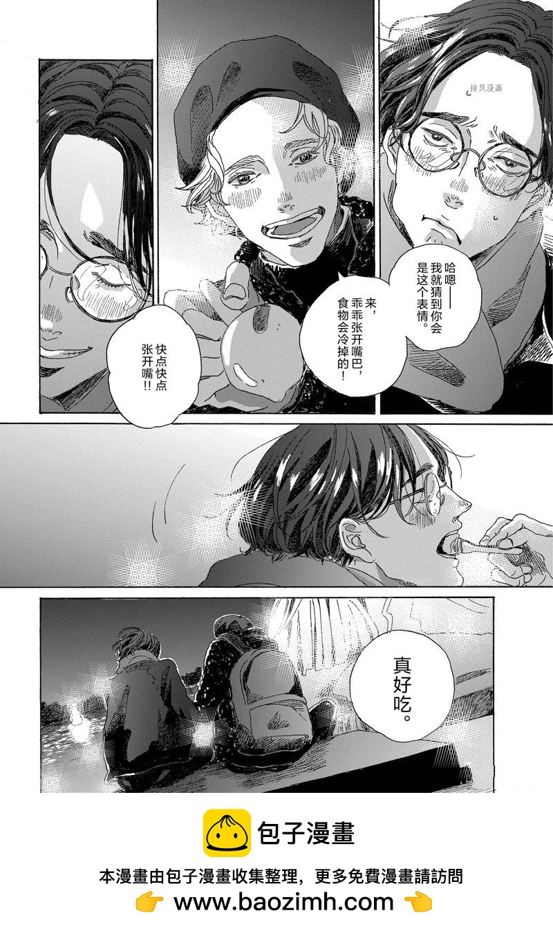 第10话23