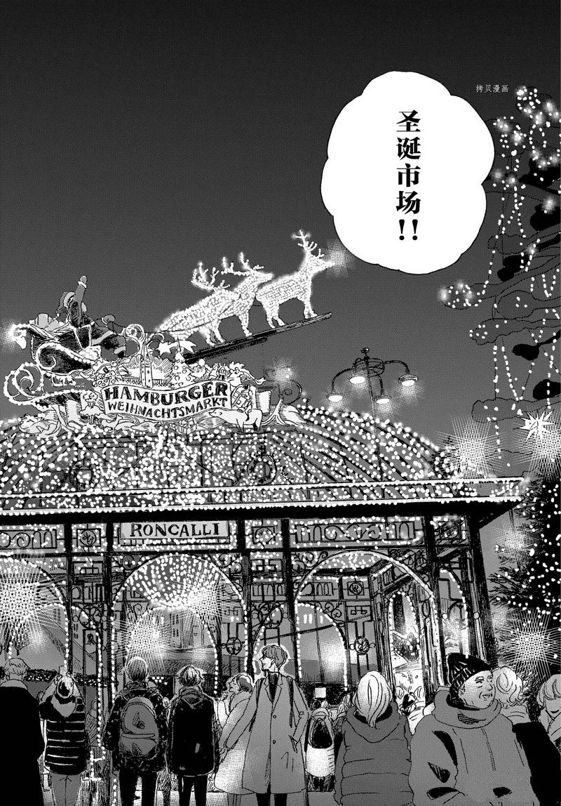 第10话5