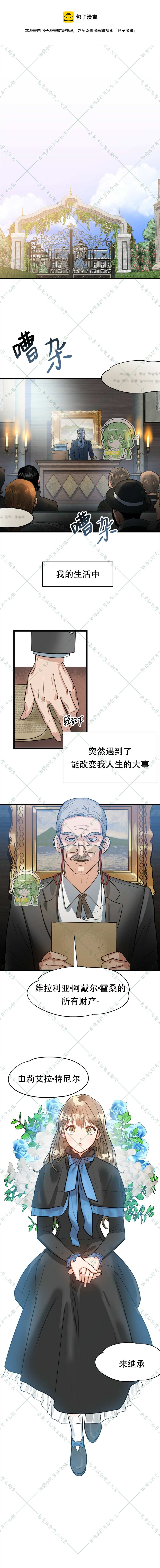 第1话0