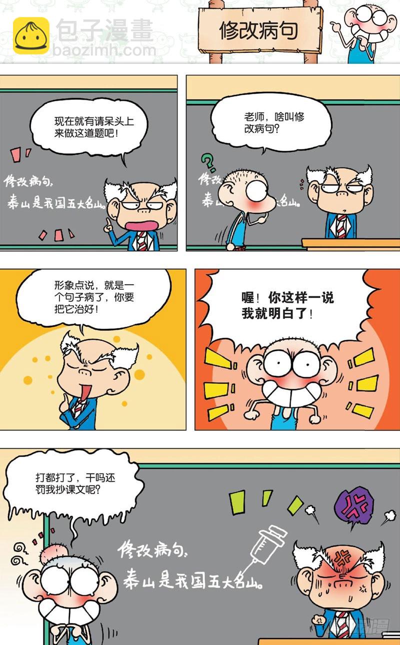 第七回17