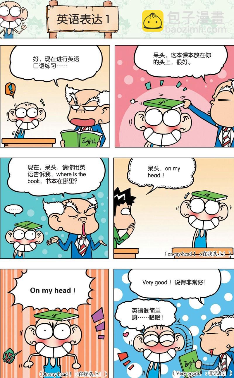 第七回26