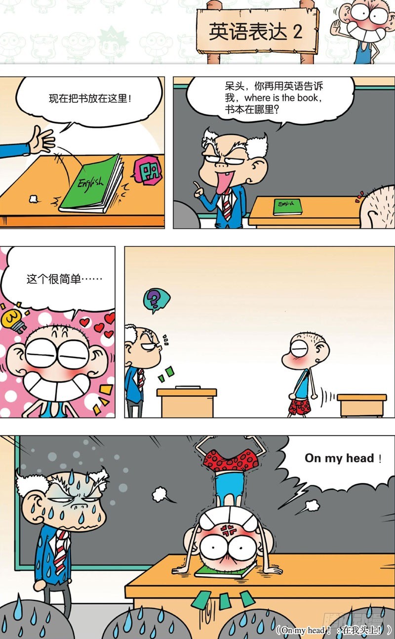 第七回27