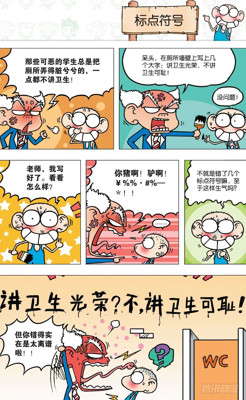 第七回35