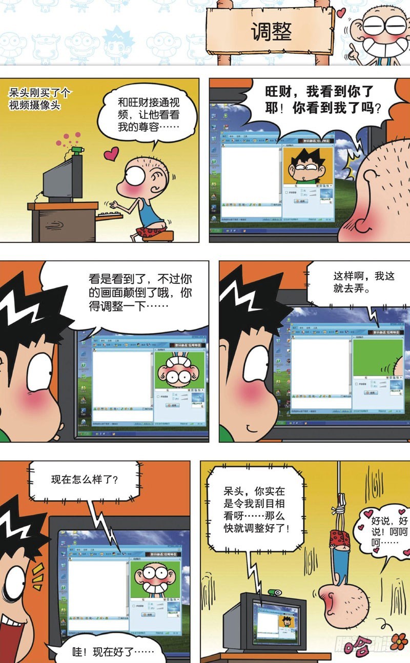 第十一回 上0